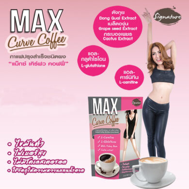 max-curve-slimming-coffee-150gm