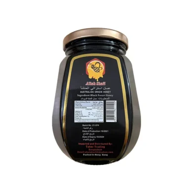 Allah-Shafi-Black-Forest-Honey-500g2