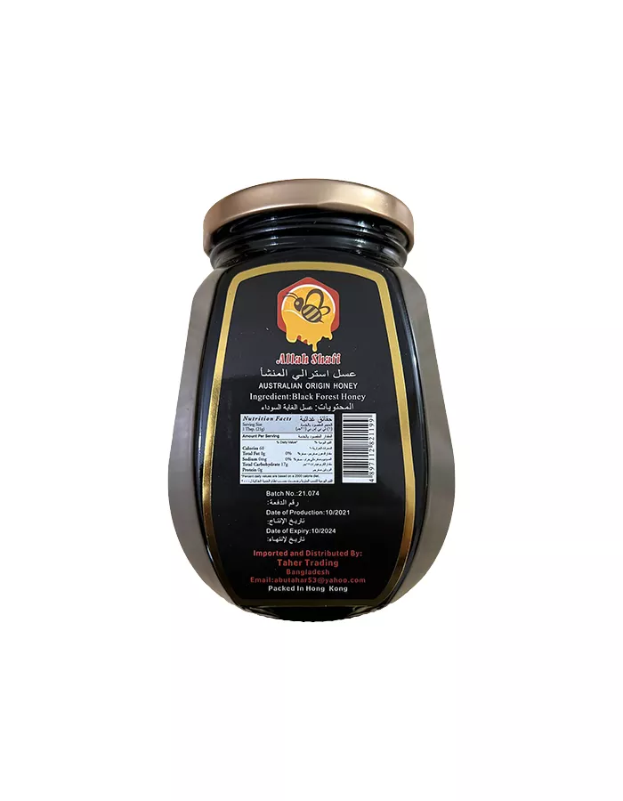 Allah Shafi Black Forest Honey 500g – 100% Pure & Natural Honey from Deep Forest Nectar - Image 2