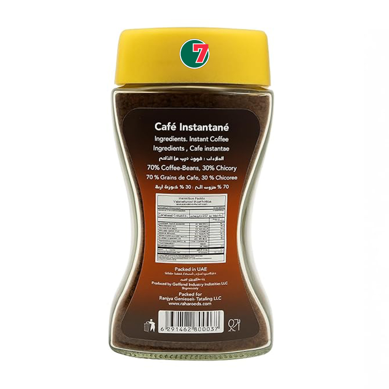 Virginia Green Garden Gold Instant Coffee 100g – Premium Instant Blend - Image 3