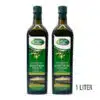 virginia-green-garden-olive-oil-1l