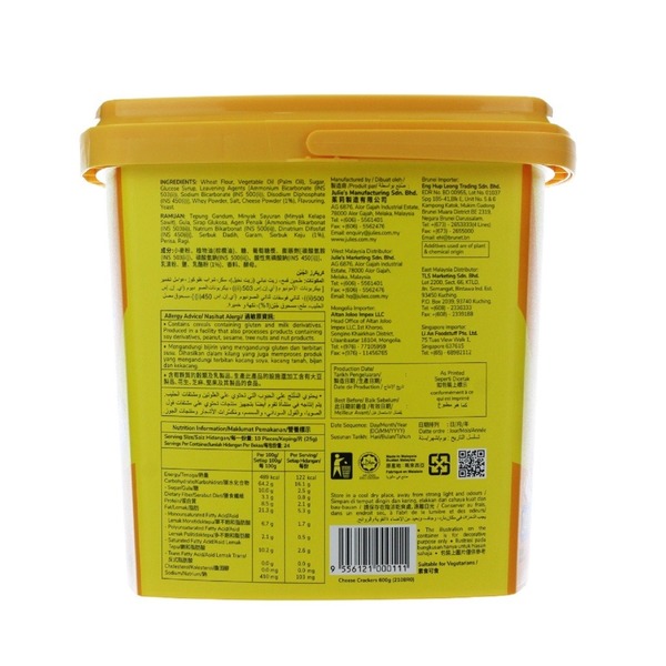 Julie's Cheese Crackers 600g